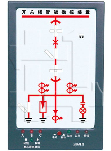 HXK-100A系列开关状态综合指示仪